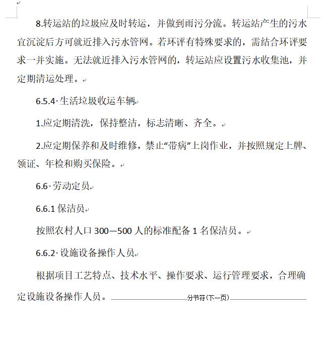 17.jpg 文章详情图片
