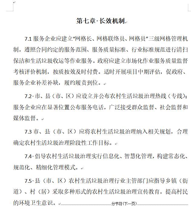 18.jpg 文章详情图片