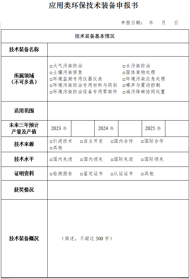 3.png 文章详情图片