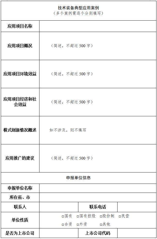 4.png 文章详情图片