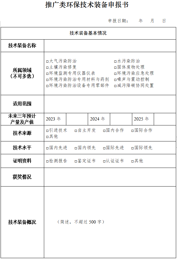 6.png 文章详情图片