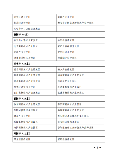 243.png 文章详情图片