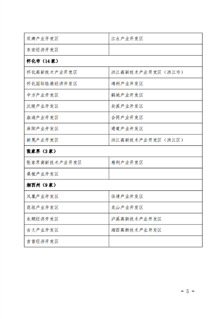 245.png 文章详情图片