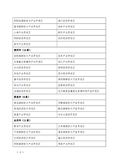 244.png 文章详情图片