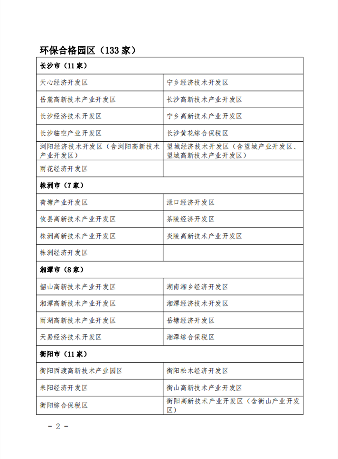 242.png 文章详情图片