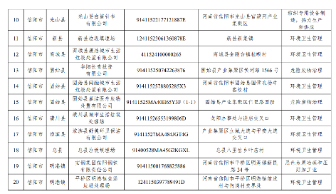 2.png 文章详情图片