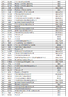 8.png 文章详情图片