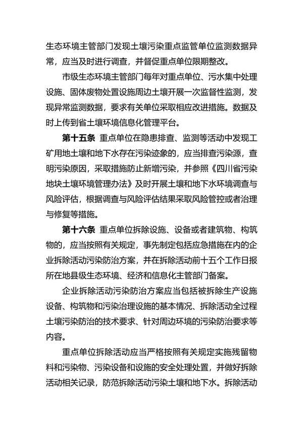 030311210911_07fd039ae15f6424c99a7916a935798c1_5.jpg 文章详情图片