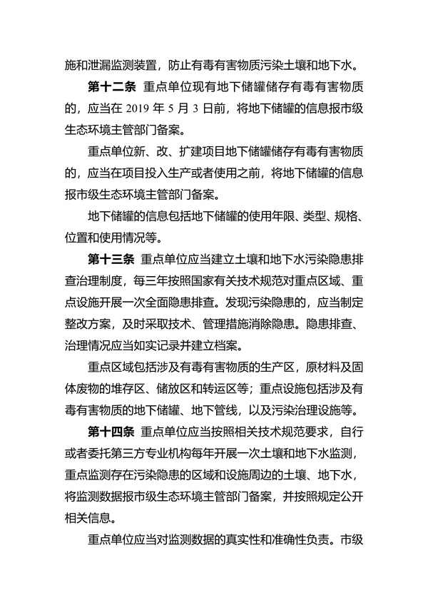 030311210911_07fd039ae15f6424c99a7916a935798c1_4.jpg 文章详情图片