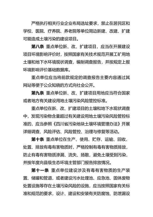 030311210911_07fd039ae15f6424c99a7916a935798c1_3.jpg 文章详情图片