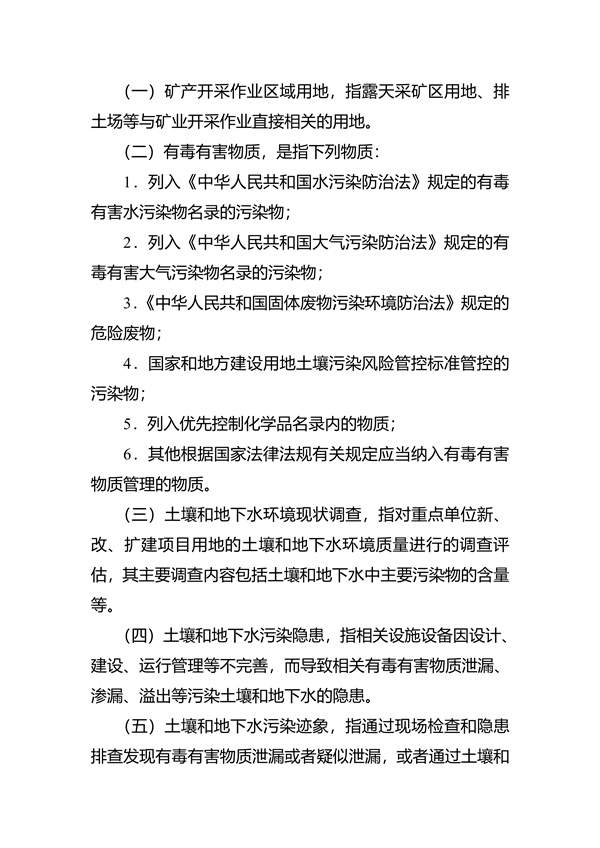 030311210911_07fd039ae15f6424c99a7916a935798c1_9.jpg 文章详情图片