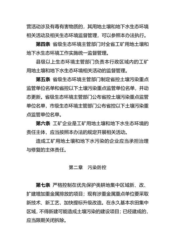 030311210911_07fd039ae15f6424c99a7916a935798c1_2.jpg 文章详情图片