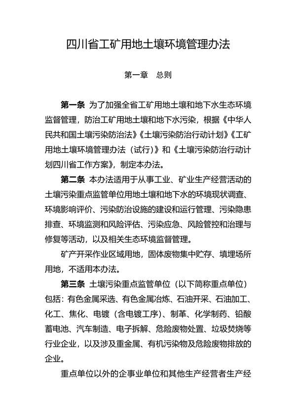 030311210911_07fd039ae15f6424c99a7916a935798c1_1.jpg 文章详情图片