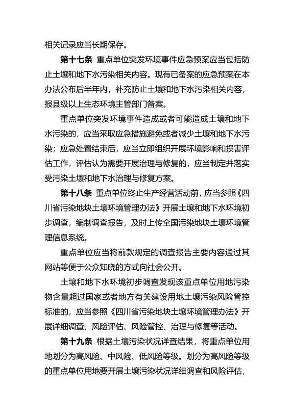 030311210911_07fd039ae15f6424c99a7916a935798c1_6.jpg 文章详情图片