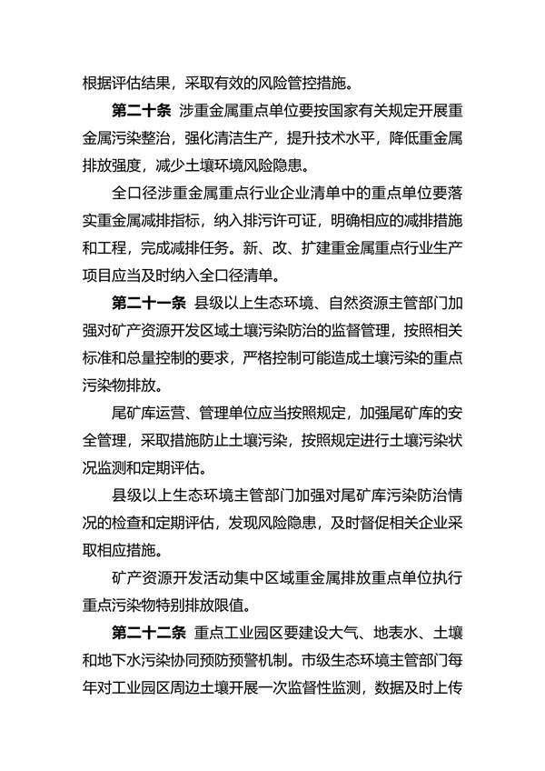 030311210911_07fd039ae15f6424c99a7916a935798c1_7.jpg 文章详情图片