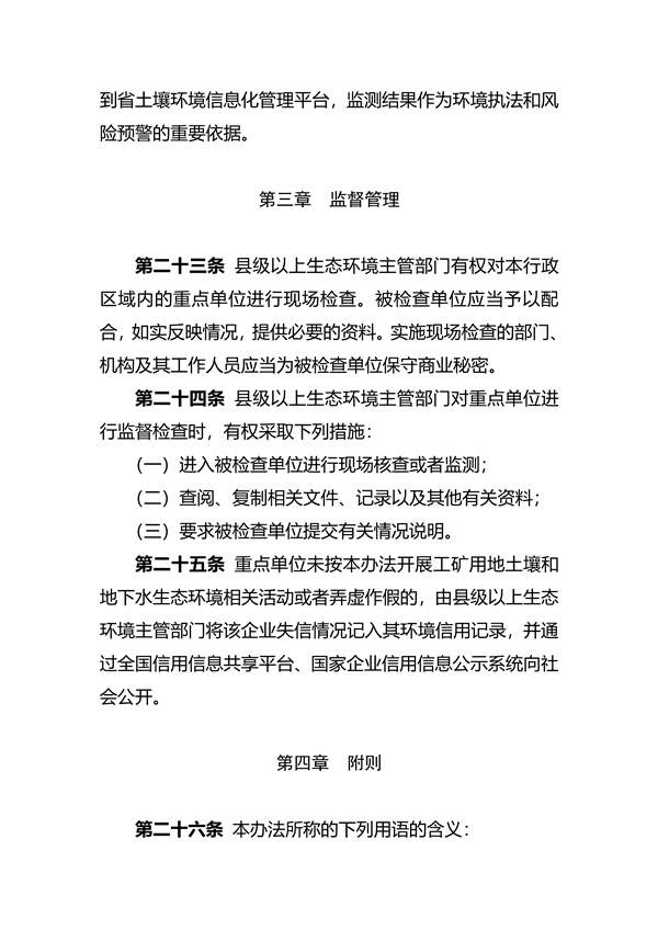 030311210911_07fd039ae15f6424c99a7916a935798c1_8.jpg 文章详情图片