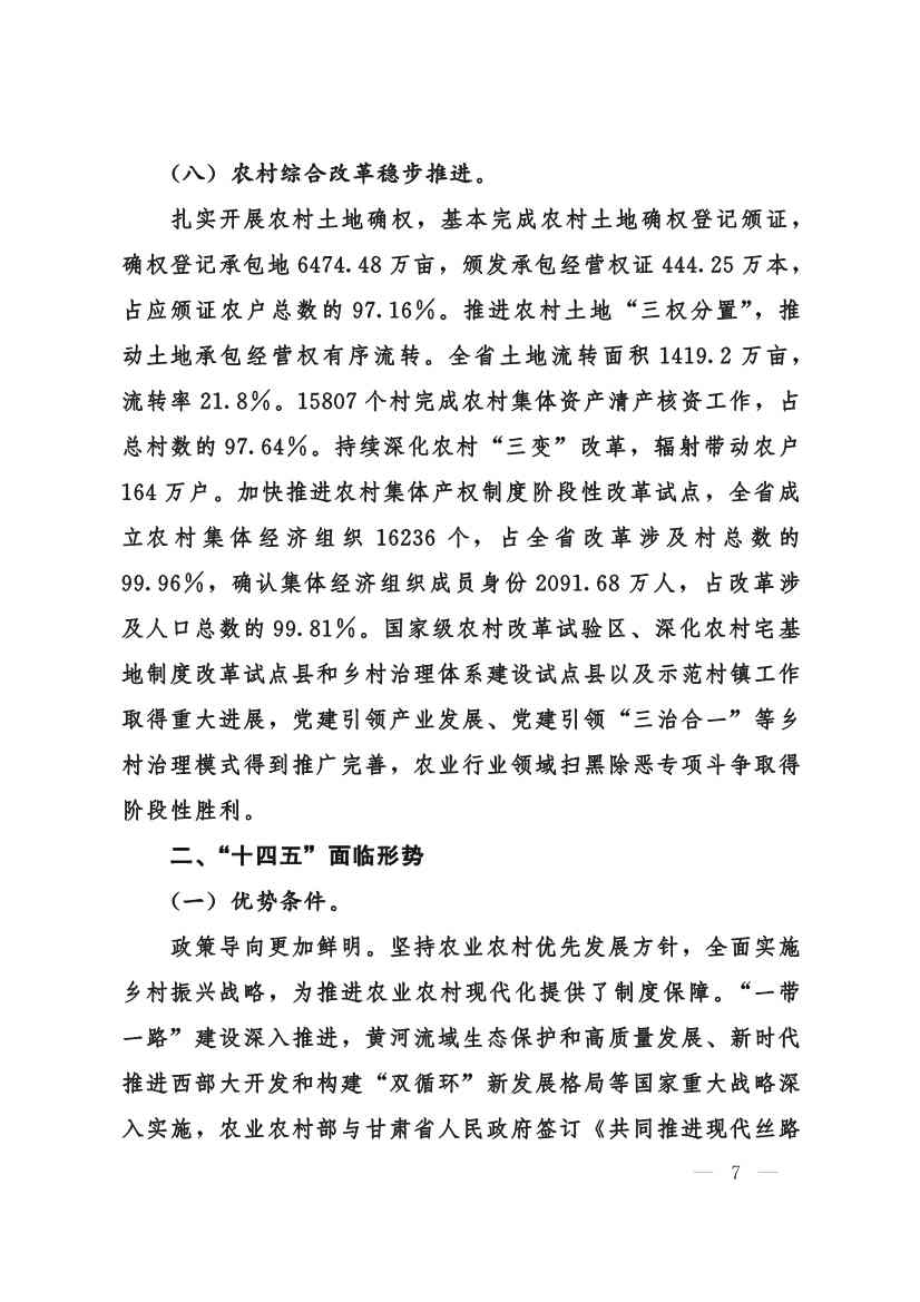 030208351210_0624e722377d1412f9ee27b6d64c4dea2_7.Jpeg 文章详情图片