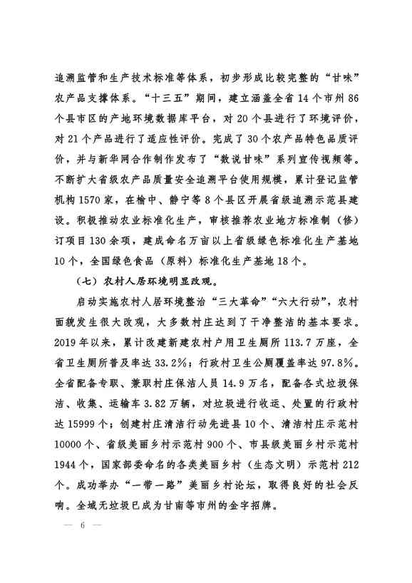 030208351210_0624e722377d1412f9ee27b6d64c4dea2_6.Jpeg 文章详情图片