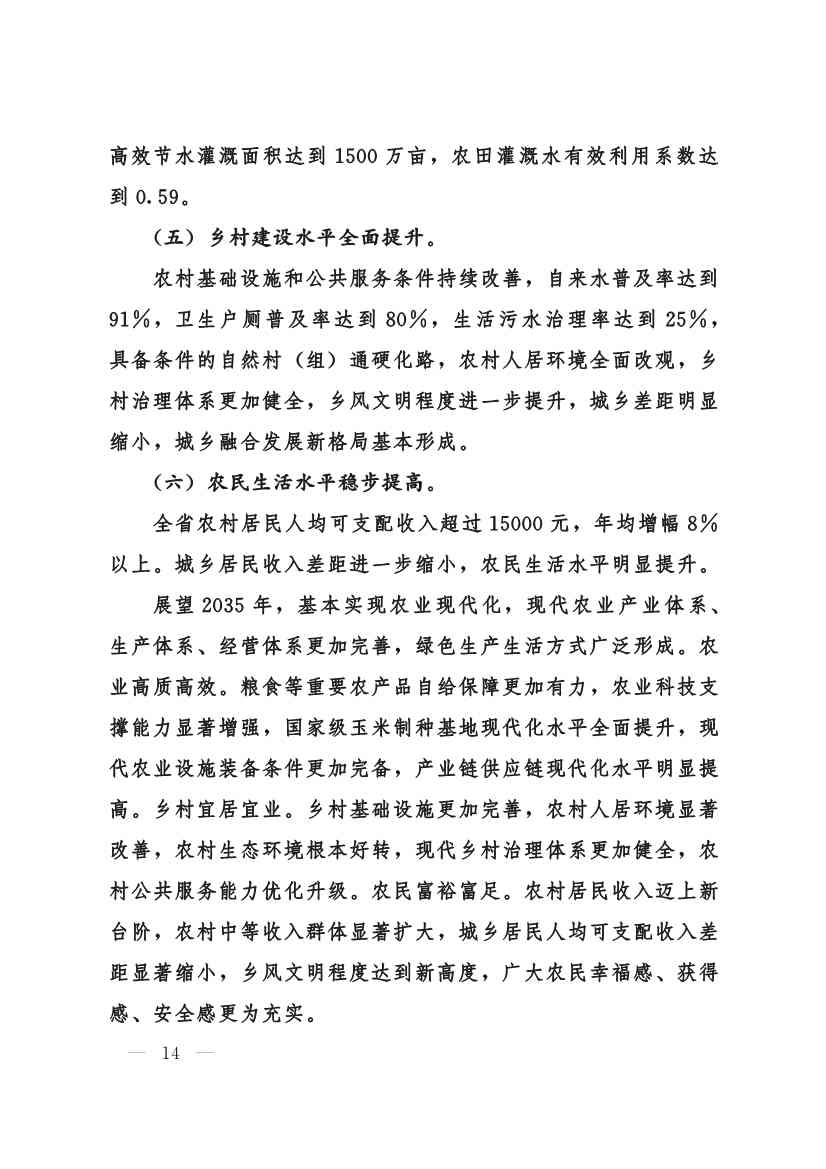 030208351210_0624e722377d1412f9ee27b6d64c4dea2_14.Jpeg 文章详情图片