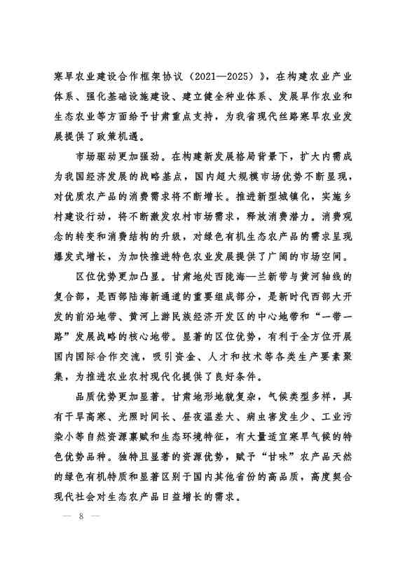 030208351210_0624e722377d1412f9ee27b6d64c4dea2_8.Jpeg 文章详情图片