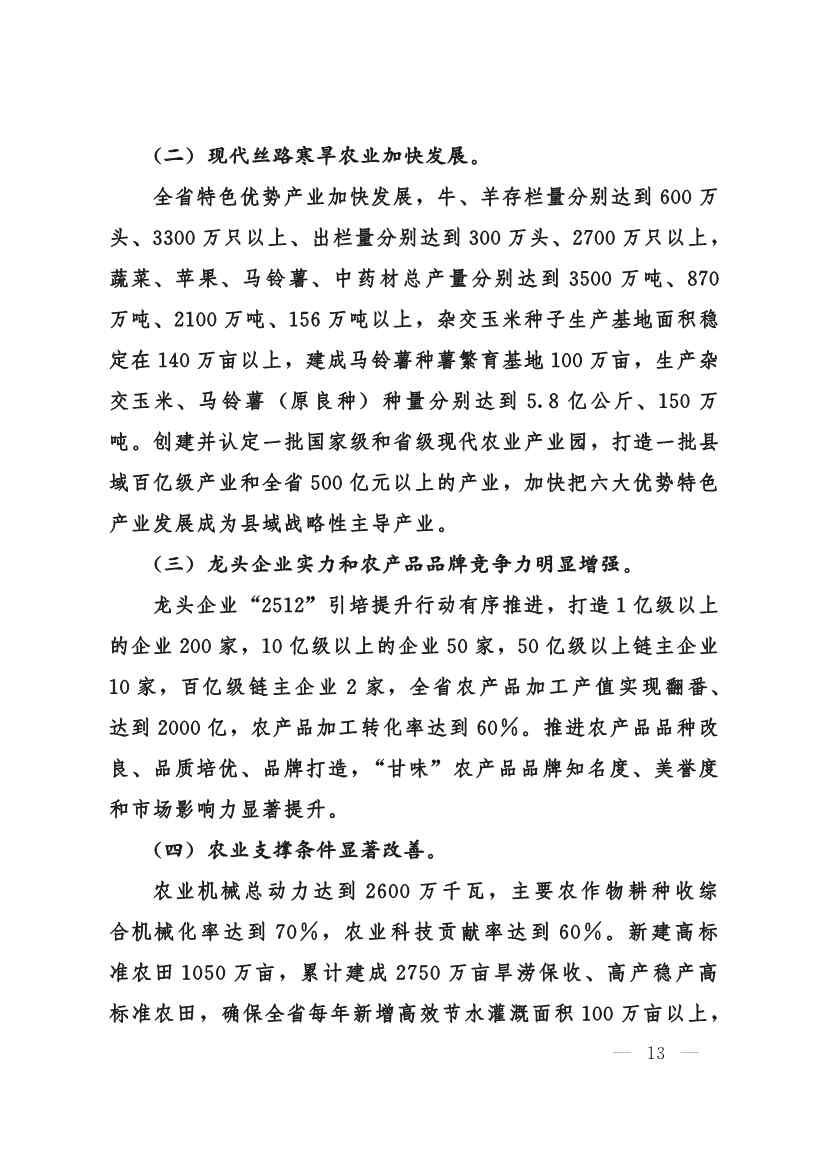 030208351210_0624e722377d1412f9ee27b6d64c4dea2_13.Jpeg 文章详情图片