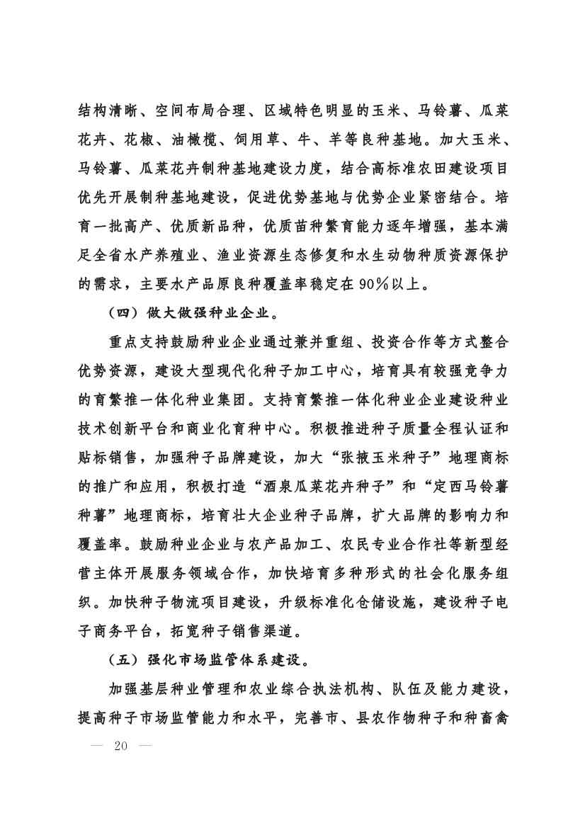 030208351210_0624e722377d1412f9ee27b6d64c4dea2_20.Jpeg 文章详情图片