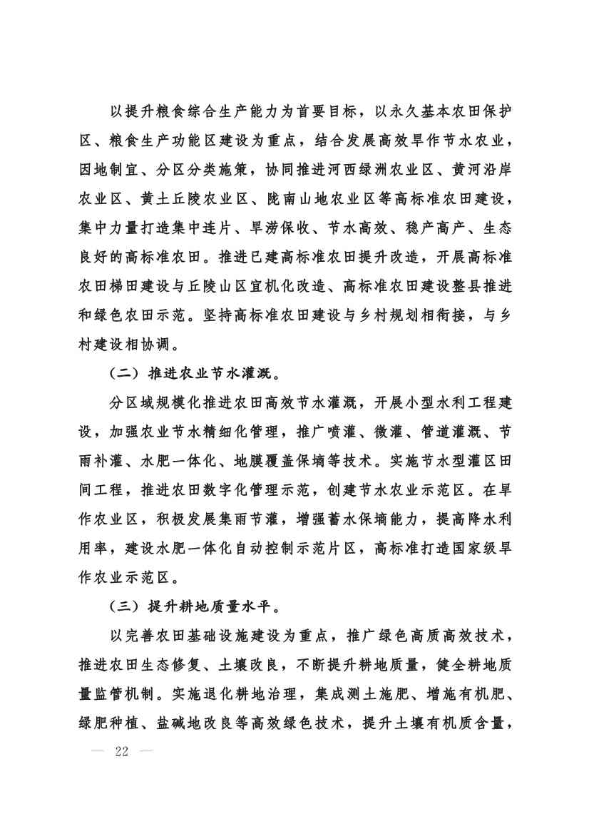 030208351210_0624e722377d1412f9ee27b6d64c4dea2_22.Jpeg 文章详情图片