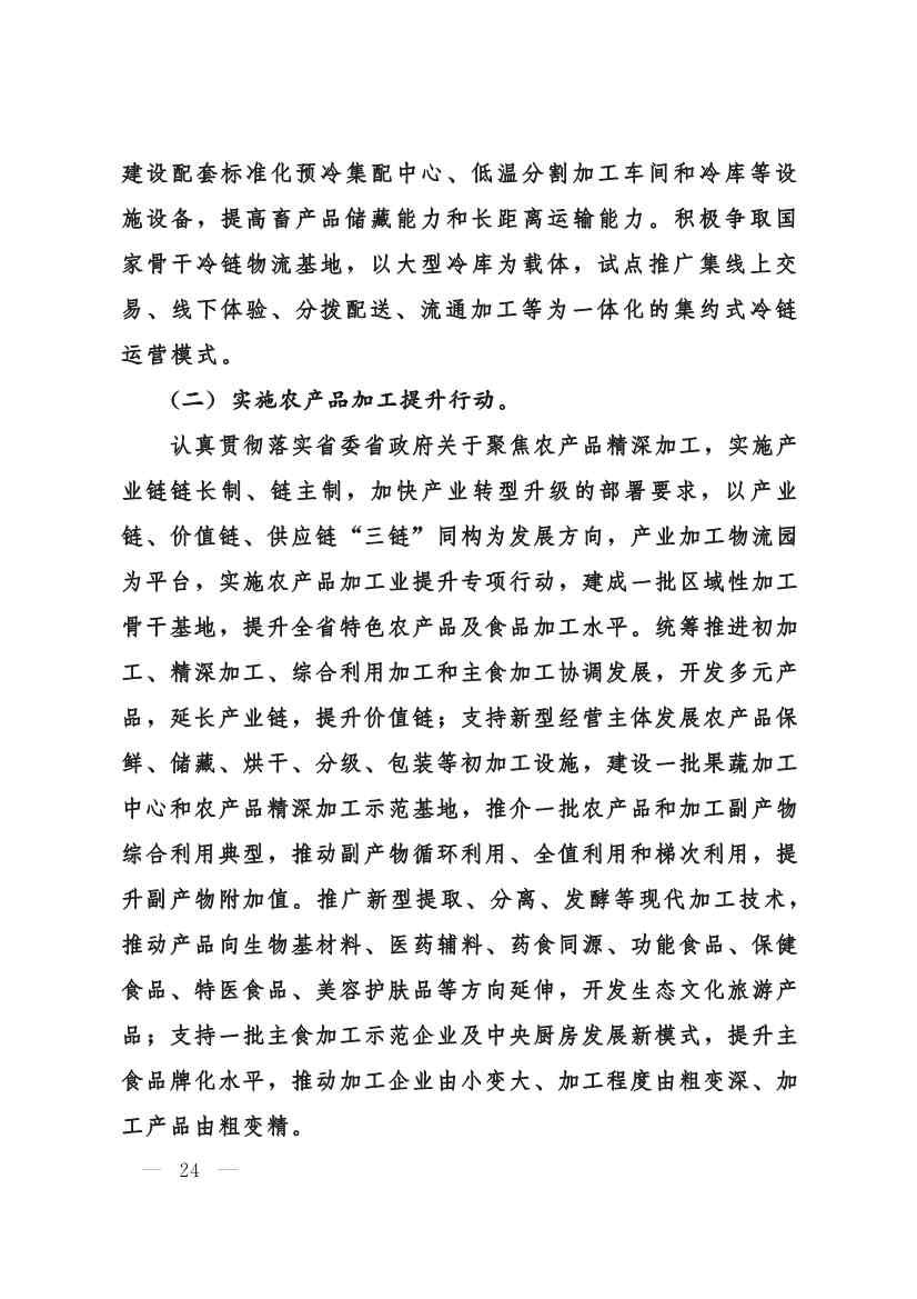 030208351210_0624e722377d1412f9ee27b6d64c4dea2_24.Jpeg 文章详情图片