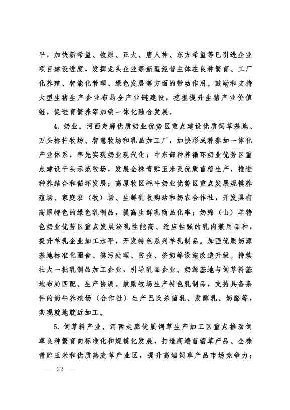 030208351210_0624e722377d1412f9ee27b6d64c4dea2_32.Jpeg 文章详情图片