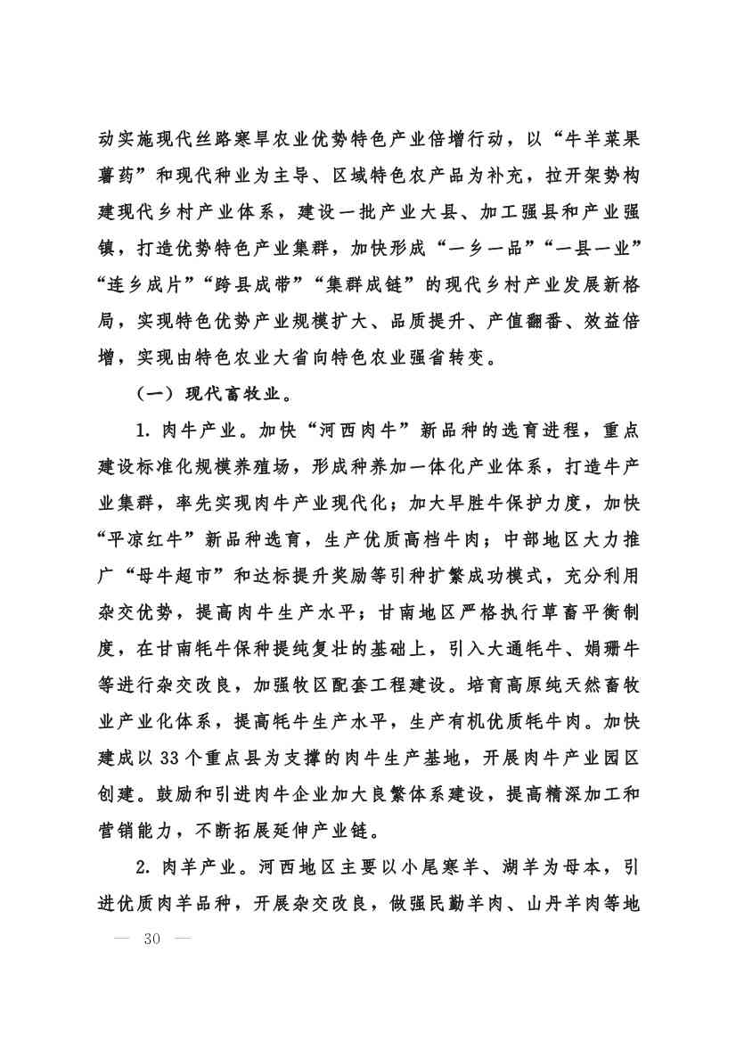 030208351210_0624e722377d1412f9ee27b6d64c4dea2_30.Jpeg 文章详情图片