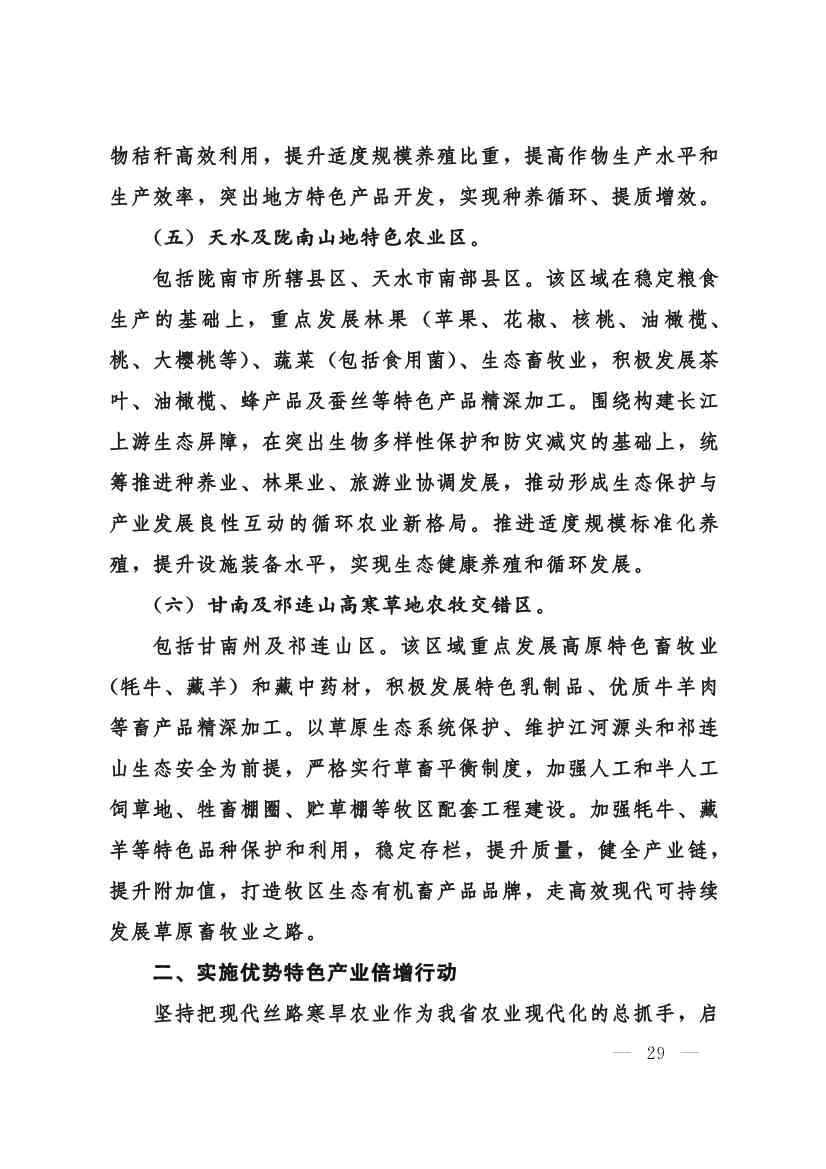 030208351210_0624e722377d1412f9ee27b6d64c4dea2_29.Jpeg 文章详情图片