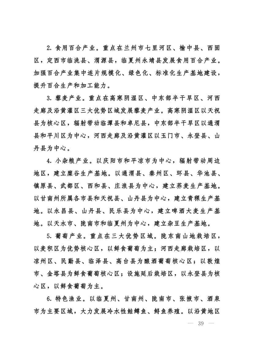 030208351210_0624e722377d1412f9ee27b6d64c4dea2_39.Jpeg 文章详情图片