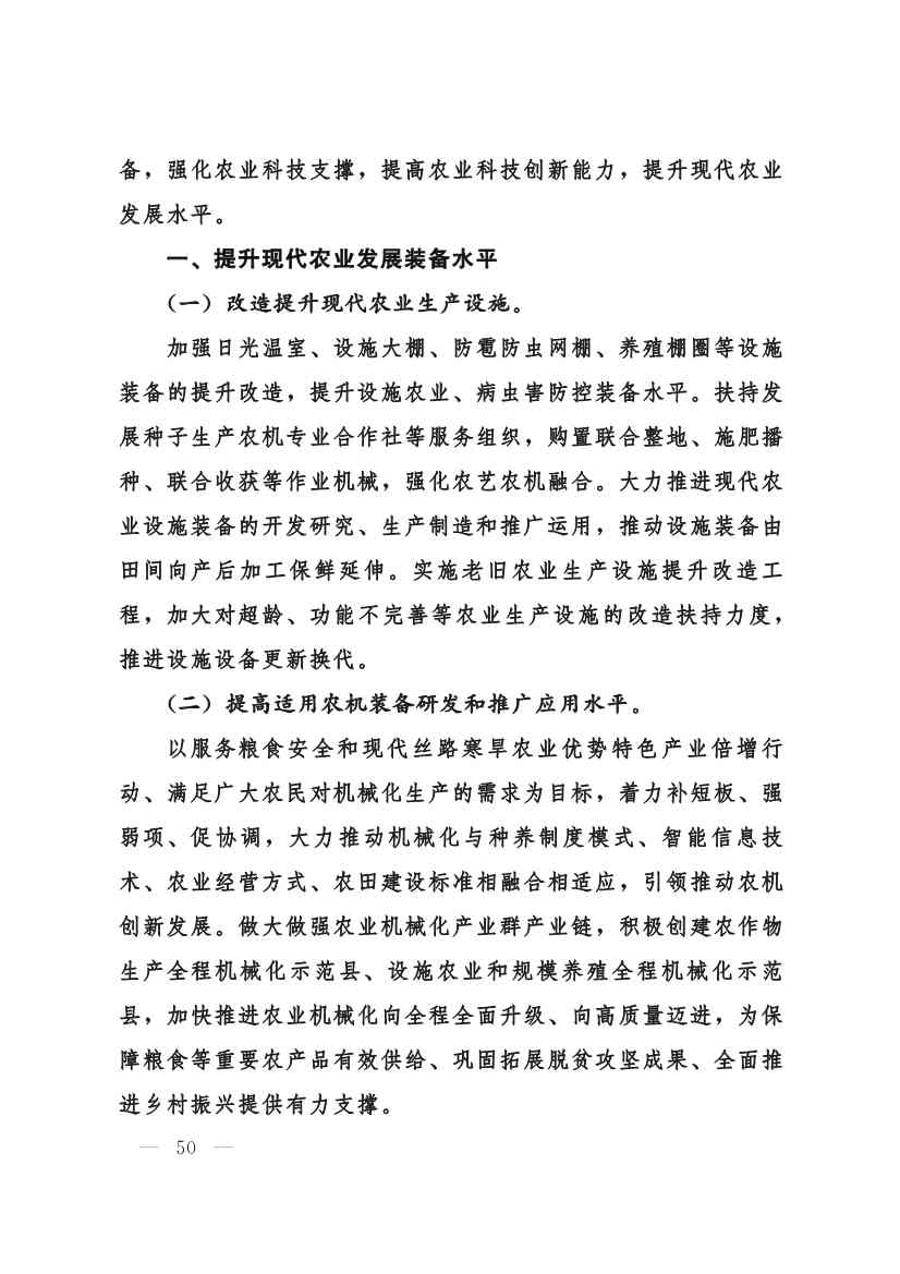 030208351210_0624e722377d1412f9ee27b6d64c4dea2_50.Jpeg 文章详情图片