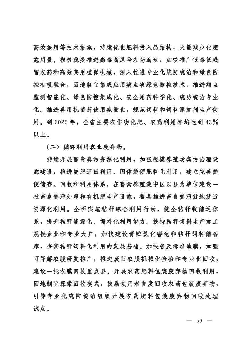 030208351210_0624e722377d1412f9ee27b6d64c4dea2_59.Jpeg 文章详情图片