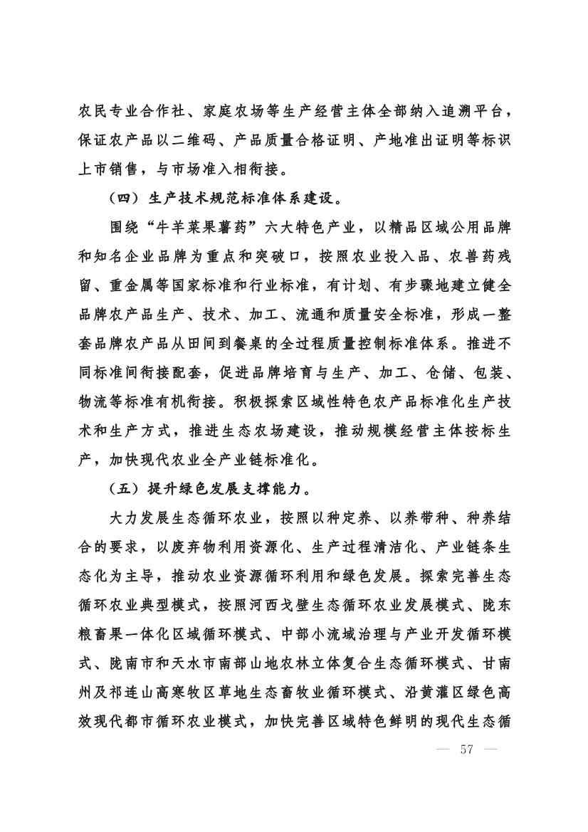 030208351210_0624e722377d1412f9ee27b6d64c4dea2_57.Jpeg 文章详情图片