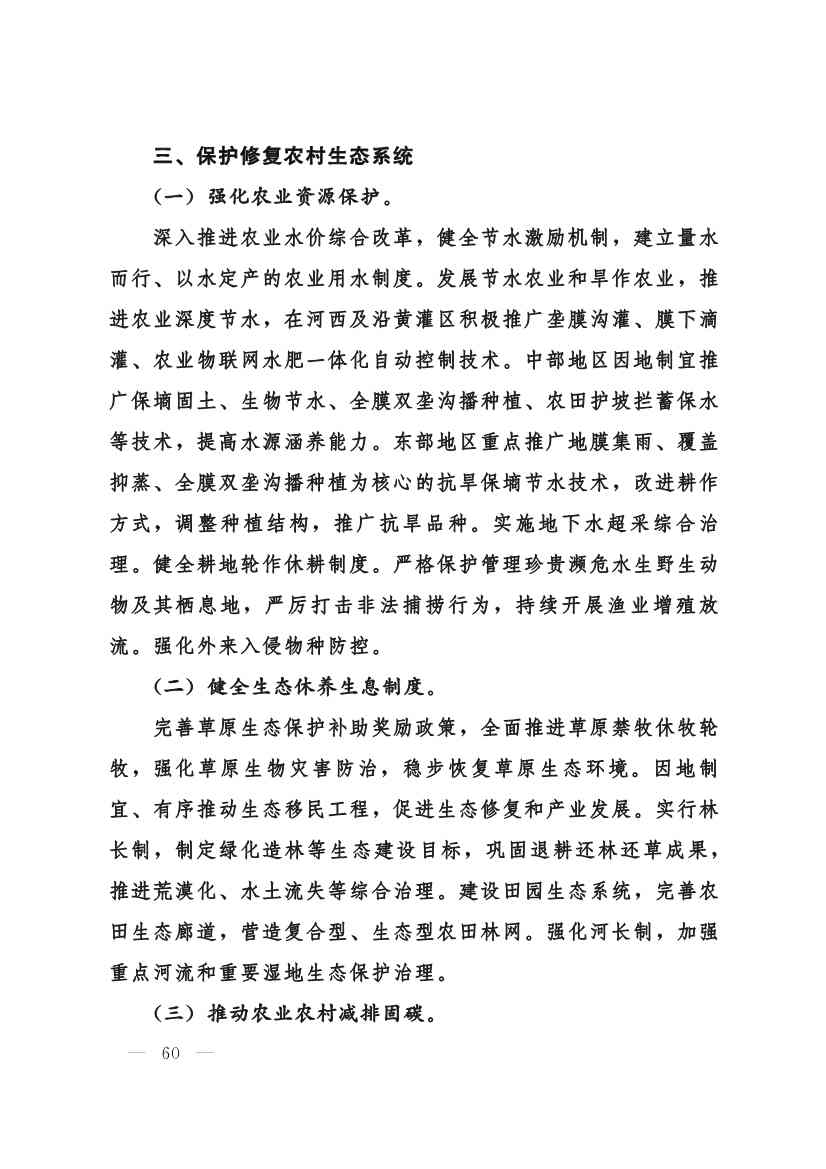 030208351210_0624e722377d1412f9ee27b6d64c4dea2_60.Jpeg 文章详情图片