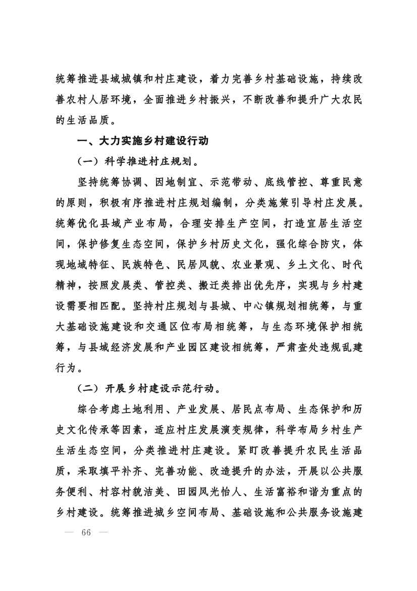 030208351210_0624e722377d1412f9ee27b6d64c4dea2_66.Jpeg 文章详情图片