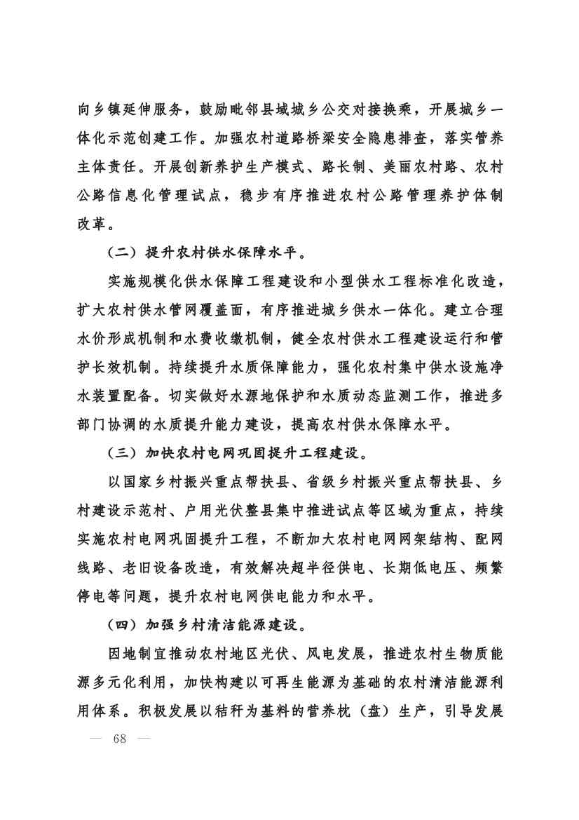 030208351210_0624e722377d1412f9ee27b6d64c4dea2_68.Jpeg 文章详情图片