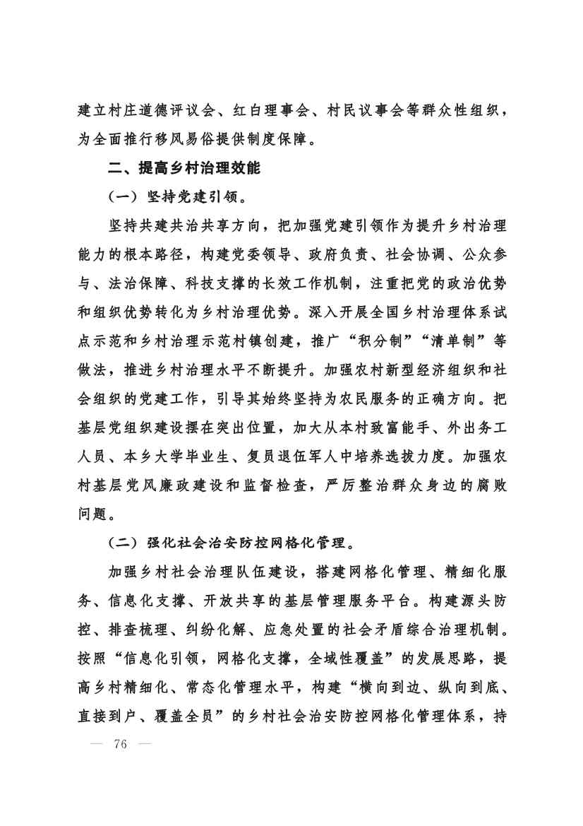 030208351210_0624e722377d1412f9ee27b6d64c4dea2_76.Jpeg 文章详情图片