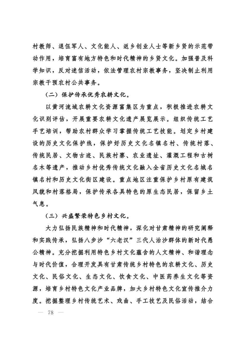 030208351210_0624e722377d1412f9ee27b6d64c4dea2_78.Jpeg 文章详情图片