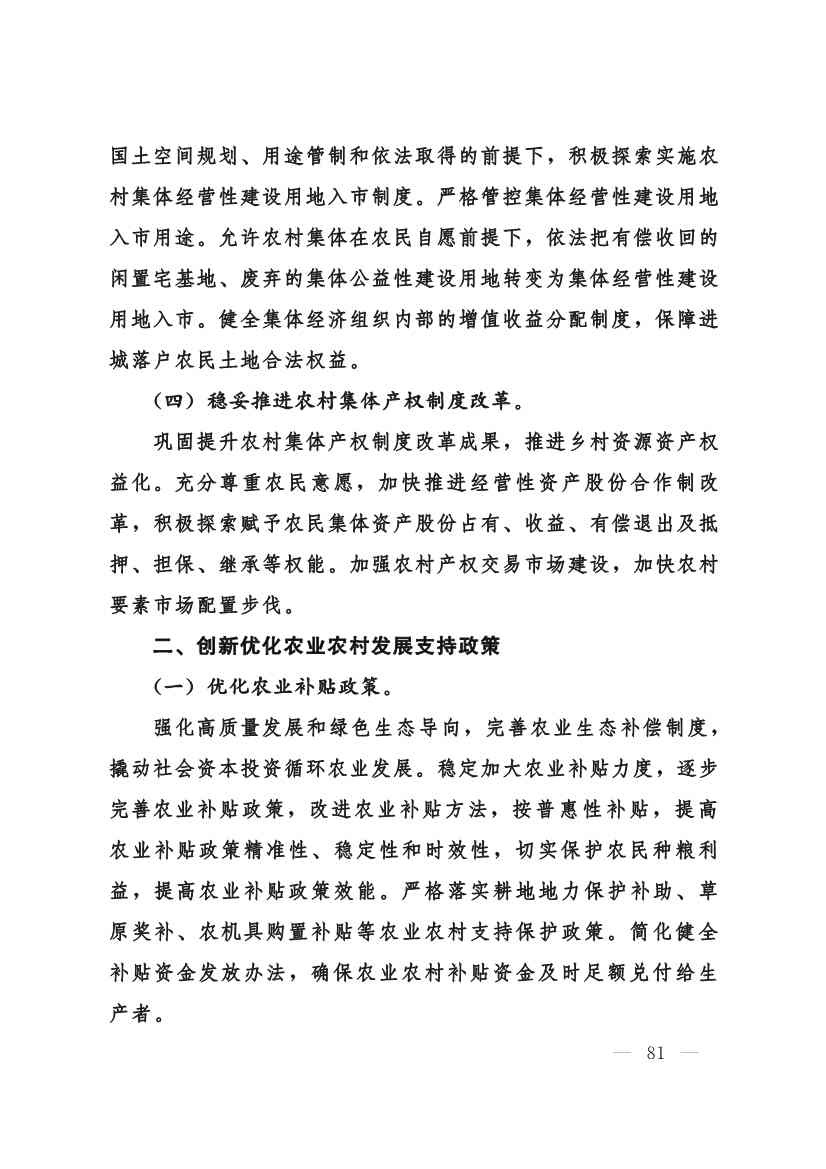 030208351210_0624e722377d1412f9ee27b6d64c4dea2_81.Jpeg 文章详情图片