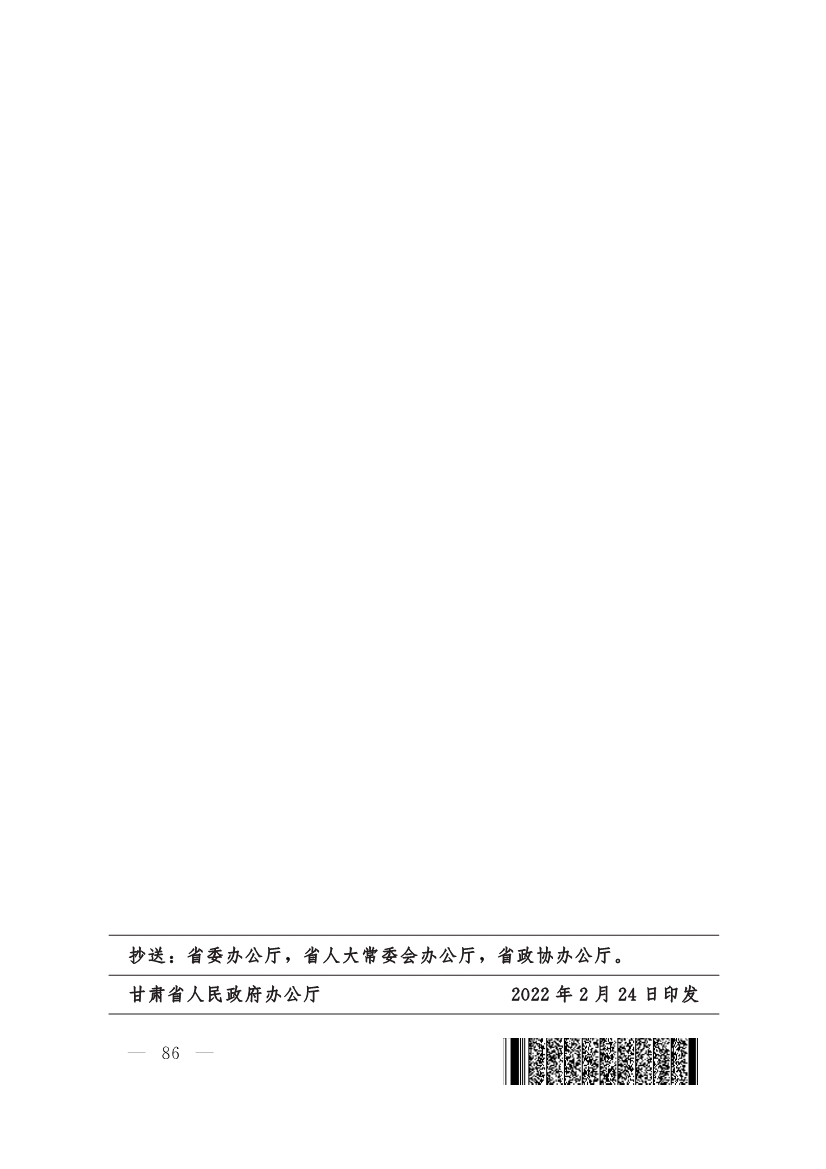 030208351210_0624e722377d1412f9ee27b6d64c4dea2_86.Jpeg 文章详情图片