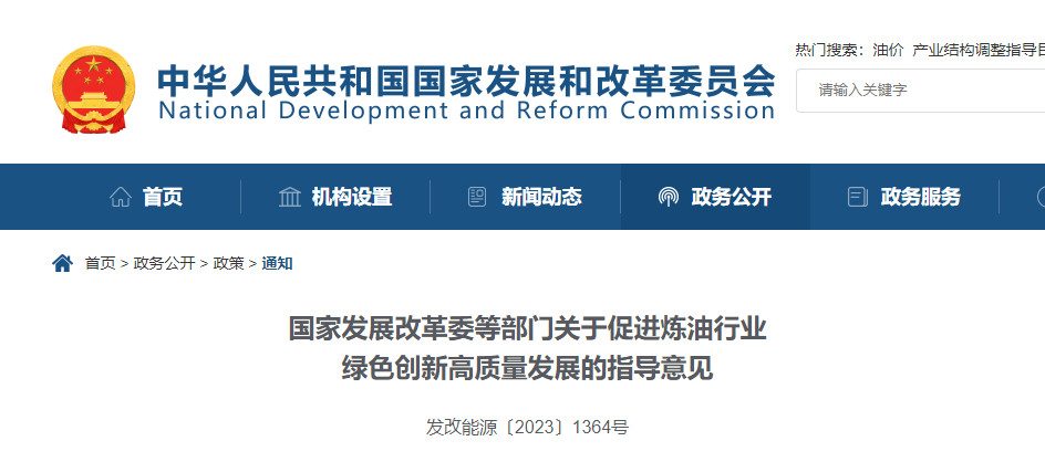 2023-10-26_100515.jpg 2023-10-26_100515.jpg