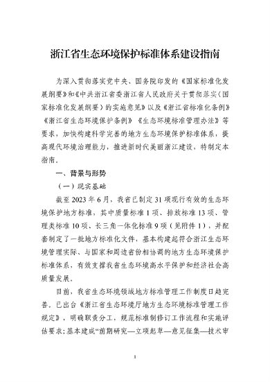 102515414466_0建设指南_5.png 文章详情图片