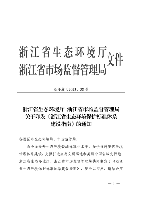 102515414466_0建设指南_1.png 文章详情图片