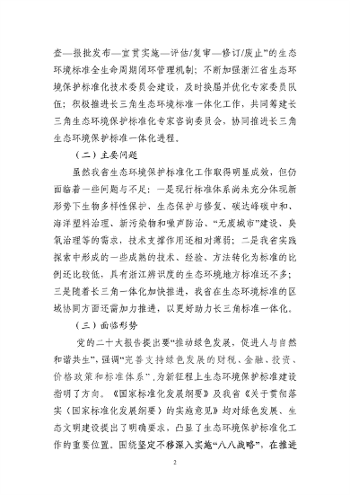 102515414466_0建设指南_6.png 文章详情图片