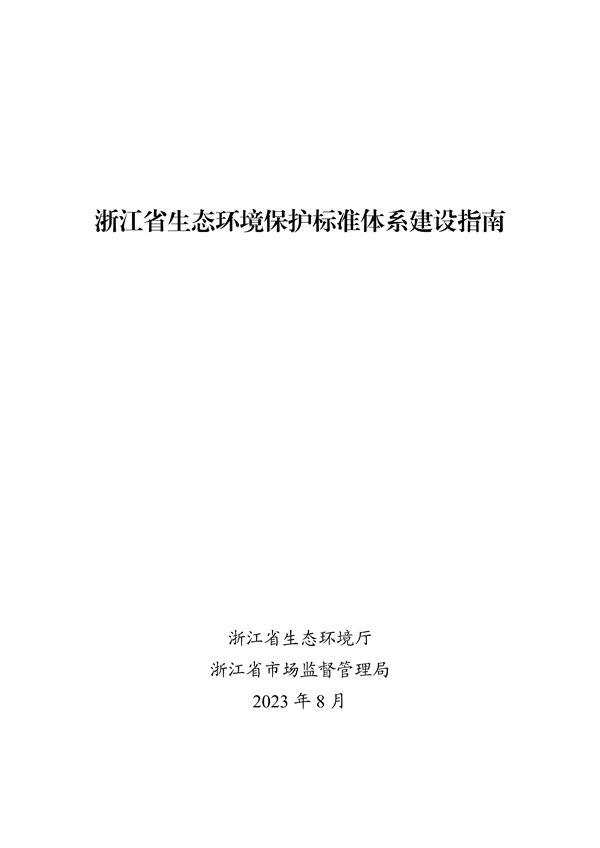 102515414466_0建设指南_3.png 文章详情图片