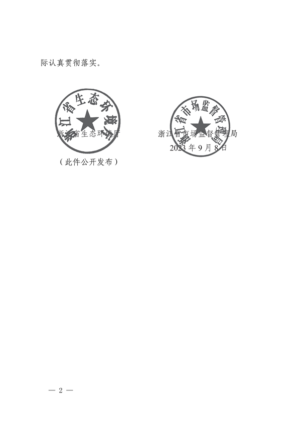 102515414466_0建设指南_2.png 文章详情图片