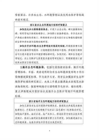102515414466_0建设指南_12.png 文章详情图片