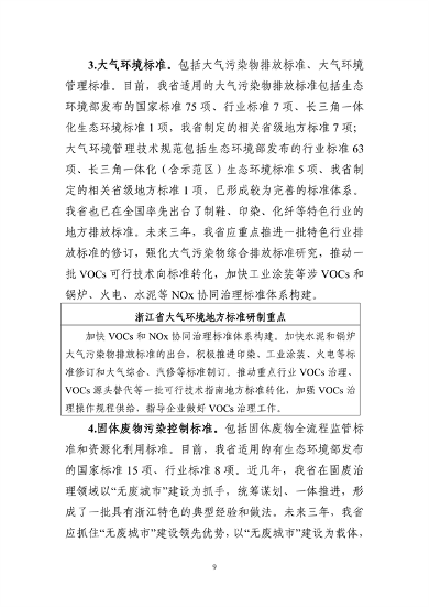 102515414466_0建设指南_13.png 文章详情图片